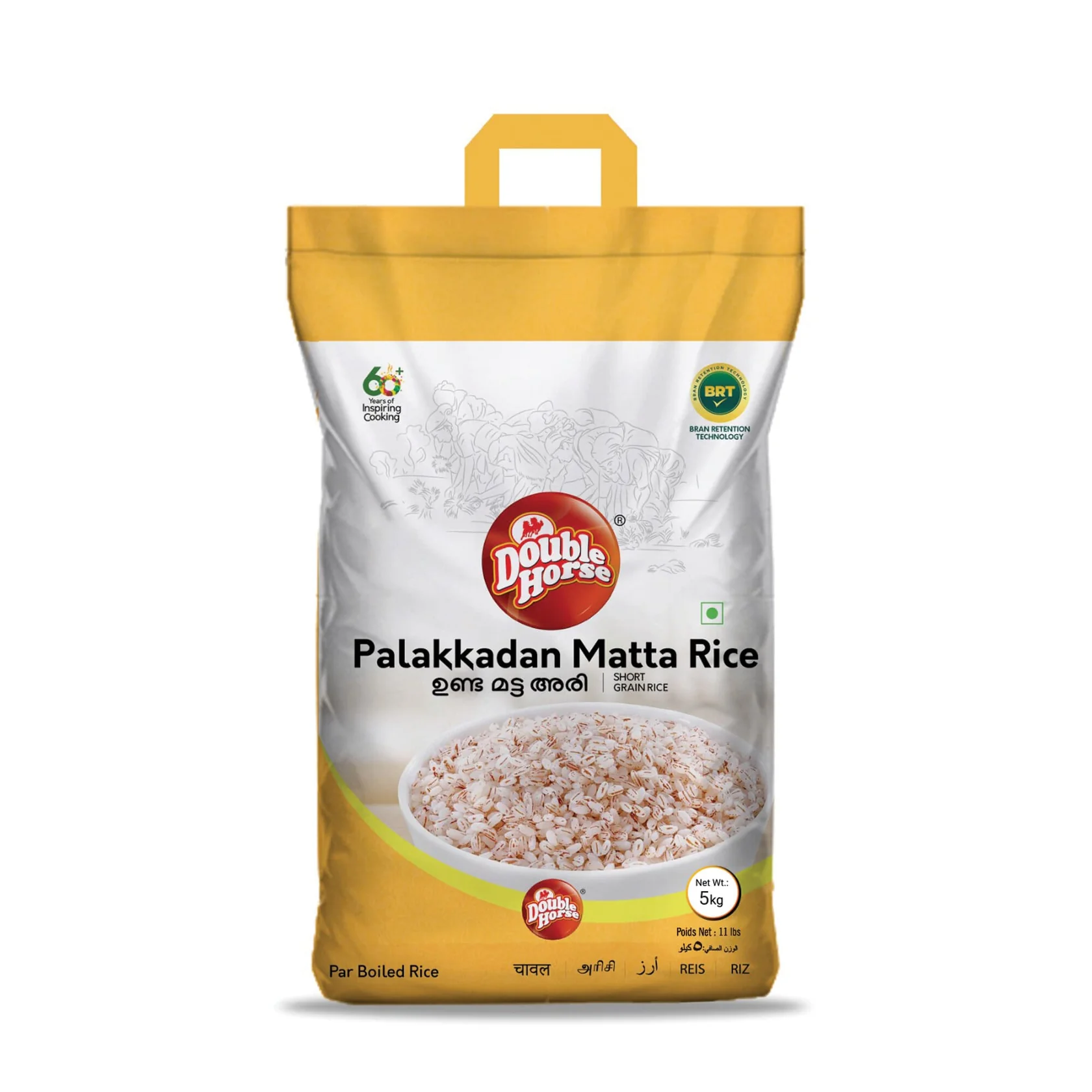 double horse palakkadan Matta short grain Rice 5Kg